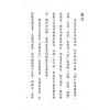 程本彰著/唐玉弦编：玄空秘旨宝鉴（精装）（翔大）