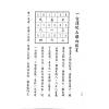 程本彰著/唐玉弦编：玄空秘旨宝鉴（精装）（翔大）