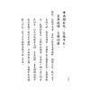 程本彰著/唐玉弦编：玄空秘旨宝鉴（精装）（翔大）