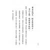 程本彰著/唐玉弦编：玄空秘旨宝鉴（精装）（翔大）