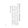 程本彰著/唐玉弦编：玄空秘旨宝鉴（精装）（翔大）
