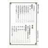 宋·郭子晟：新编日用涓吉大六壬总归（精装上下册）《壬归》完整版（翔大）