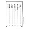 杨筠松传/倪尚忠撰：阳宅指要-杨公正诀救贫经（精装）（翔大）