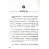 王虎应：初学六爻预测（二版/典藏精装版）