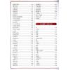 黄一真：图解开运聚福纳财吉祥物大全 售罄