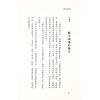 爱德华：好命密码—数字磁场的魅力【工作事业财运篇】（成嘉9）