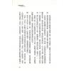 爱德华：好命密码—数字磁场的魅力【工作事业财运篇】（成嘉9）