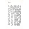 爱德华：好命密码—数字磁场的魅力【工作事业财运篇】（成嘉9）