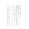 爱德华：好命密码—数字磁场的魅力【工作事业财运篇】（成嘉9）