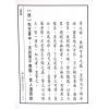 郭绍武：阳宅汇易图断（翔大）