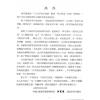 鲜于文柱：孔明大易神数[增修篇][易经篇]（两册一套不分售）