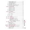 胡肇台：2023阳宅风水指南 售罄
