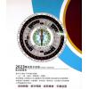 胡肇台：2023阳宅风水指南 售罄