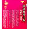 陈雨慈：飞星紫微斗数这样学就对了