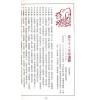 陈湘记：包罗万有通历2023癸卯年附书附送年历咭及太岁符 售罄