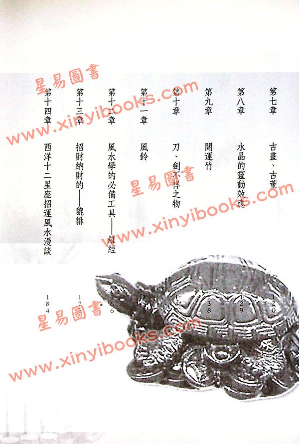 姜威国：吉祥物摆设一次就学会 售罄