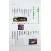 罗量：富贵风水屋（全彩）
