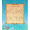 梁超：玄空勘宅实例集 最後1本