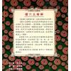 李月木：续六爻精解 最後1本
