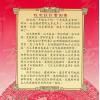 梁超：旺宅设计实例集 最後1本
