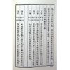 任铁樵原著/徐乐吾评注：滴天髓徵义附补注 售罄