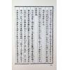 任铁樵原著/徐乐吾评注：滴天髓徵义附补注 售罄