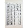 任铁樵原著/徐乐吾评注：滴天髓徵义附补注 售罄