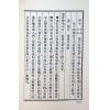 任铁樵原著/徐乐吾评注：滴天髓徵义附补注 售罄
