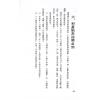 堃元：紫微堂奥〔第二卷〕