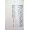 陈哲毅：八字炼丹炉高手秘笈