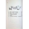 钟义明：天星择日实务（平装）