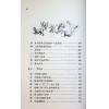钟义明：天星择日实务（平装）