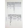 张果老：果老星宗(全一册)（武陵）