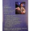 韦汝霖/张伟杰：新编奇门阐易（精）（元神館5）