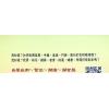 杨皓然：梅花易数占卜（梅花心易）教学用