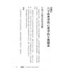 黄四明：八字学中阶晋级讲义（畅销版）（宏道文化5） 最後1本