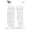徐乐吾：订正滴天髓徵义（进源）