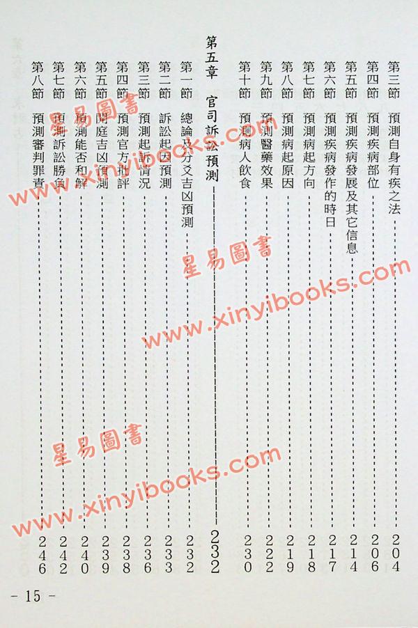 黎光：隐易千金断 售罄