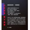 朱鹊桥：富贵荣华指掌间（全彩）