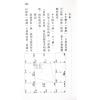 黄卯：紫微斗数断事168局