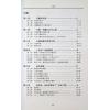 何世强：易学与数学 售罄