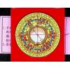 台湾日星堂：二寸六分彩色特级电木罗盘综合盘加波丽