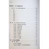 鲁扬才：大六壬高级预测学 售罄