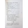 紫微斗数全书 全集 （观星殿收藏版）