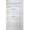 紫微斗数全书 全集 （观星殿收藏版）