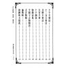 苗公达/邵彦和/东方朔：大六壬课例证/鬼料窍合编（一针见血）（翔大）