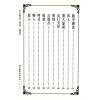 苗公达/邵彦和/东方朔：大六壬课例证/鬼料窍合编（一针见血）（翔大）