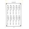 吴慕亮：测字姓名学