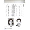 李英才：看面相辨淫邪 售罄