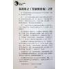 周法大：早学易经好处多